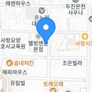 청춘참치 이미지