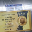 의료법인 오성의료재단 동군산병원 이미지