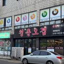 청춘오겹 네이버블로그