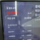 교동짬뽕1986 매탄점 | 수원 매탄동 맛집 교동짬뽕1986 매탄점