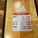 다정한호프 이미지