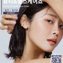 모든뷰티 이미지