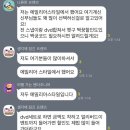 4157 | [본식스냅] aT포레 신부들의 원픽! ‘에밀리아스타일’로 최종 계약한 후기 | 짝꿍코드 할인 공유 O