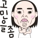 (주)이든교육 이미지