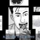 독립로 왕갈비탕 이미지
