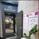 메이플스터디카페 이미지