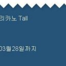 메가박스편의점 - 사하구 | 메가박스편의점