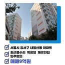 수명산파크 상가앞 이미지