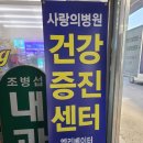 CU안산성포점 이미지