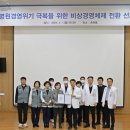 순천향대학교부속 천안병원 이미지