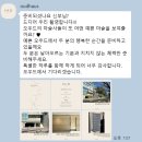 아름다운 HOUSE | 부산 W웨딩 오우드 하우스 스튜디오 촬영 후기 (OUD HOUSE STUDIO) | 가격, 정보