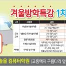 솔올컴퓨터학원 이미지