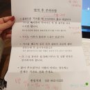 한일치과의원 이미지