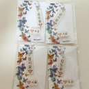 아이조은태권도 | 어린이집새학기준비물추천 가방 아이 네임키링 바오의선물 추천