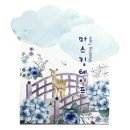 38잡화 이미지