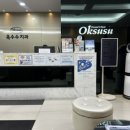 반포트라이엄프메딕스빌딩 | 엄마의 병원 치료 완료: 강남 옥수수 치과 &amp; 강남 샤인 안과 의원