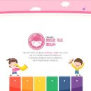 더블스테이쁘띠로키즈풀빌라