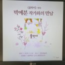 옥봉초등학교 이미지