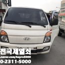 교동현대자동차