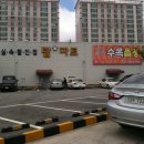 이마트24 부산좌동점 이미지