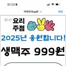 묵찌빠하우스