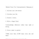 Mental Peace Ten Commandments 남궁은 이미지