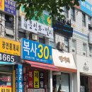 신신 공인중개사사무소 이미지