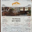 04.아산역 A | [천안/불당] 감성있는 퓨전한식 맛집 "농가의 하루" 내돈내산 방문후기