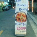 신성회관 이미지