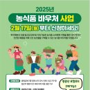 영광과일;채소