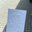 근교 알퇴팅(Altötting) 성모성지 / 성 필립과 성 야고보 대학 교회, 성 막달레나, 성 콘라드, 성 안나...