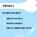 누가외과연합의원 이미지