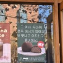 할매 마법 쿠키클래스 | 메이플릿지 : 홍대입구역 두쫀쿠 맛집 카페! 두바이 쫀득 쿠키 오픈런 내돈내산 솔직후기