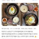 두세번씩연달아 주문하는 생각나는 음식점,배부름주의❗️❗️ 이미지