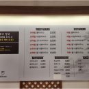 가-90 | 제천가볼만한곳 봄나들이 맛집 추천