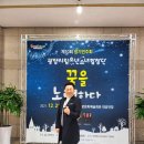 광양시립소년소녀합창단 정기연주회 이미지