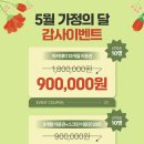 프렌즈아카데미 양주한국병원점 이미지