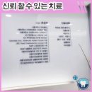 서울아라치과의원 이미지