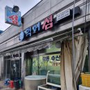 먹어섬 - 보령시 | 먹어섬