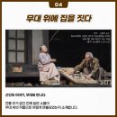 선인5리 이미지