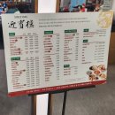 참피온경정비 | 트레이더스 구월점 주차 식당 및 즉석식품