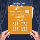 라움학원
