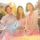 하루끝 이미지
