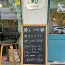 밤리단길 술집 이정 후기(분위기 so good)