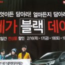 메가마트 외동점　 이미지