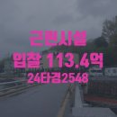 도봉-도봉-서울도봉-2548 이미지