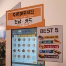 유가네명지국제