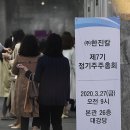 (주)한진칼