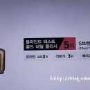 골드네일주 이미지