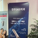 전주365의원 이미지
